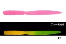 AquaWave Flap Eel ⭐ Vinilo de 5,5 centímetros para ajing y rockfishing